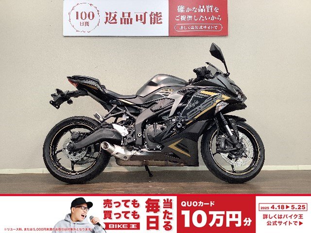検索結果バイク王ダイレクト