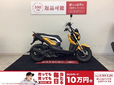 検索結果バイク王ダイレクト
