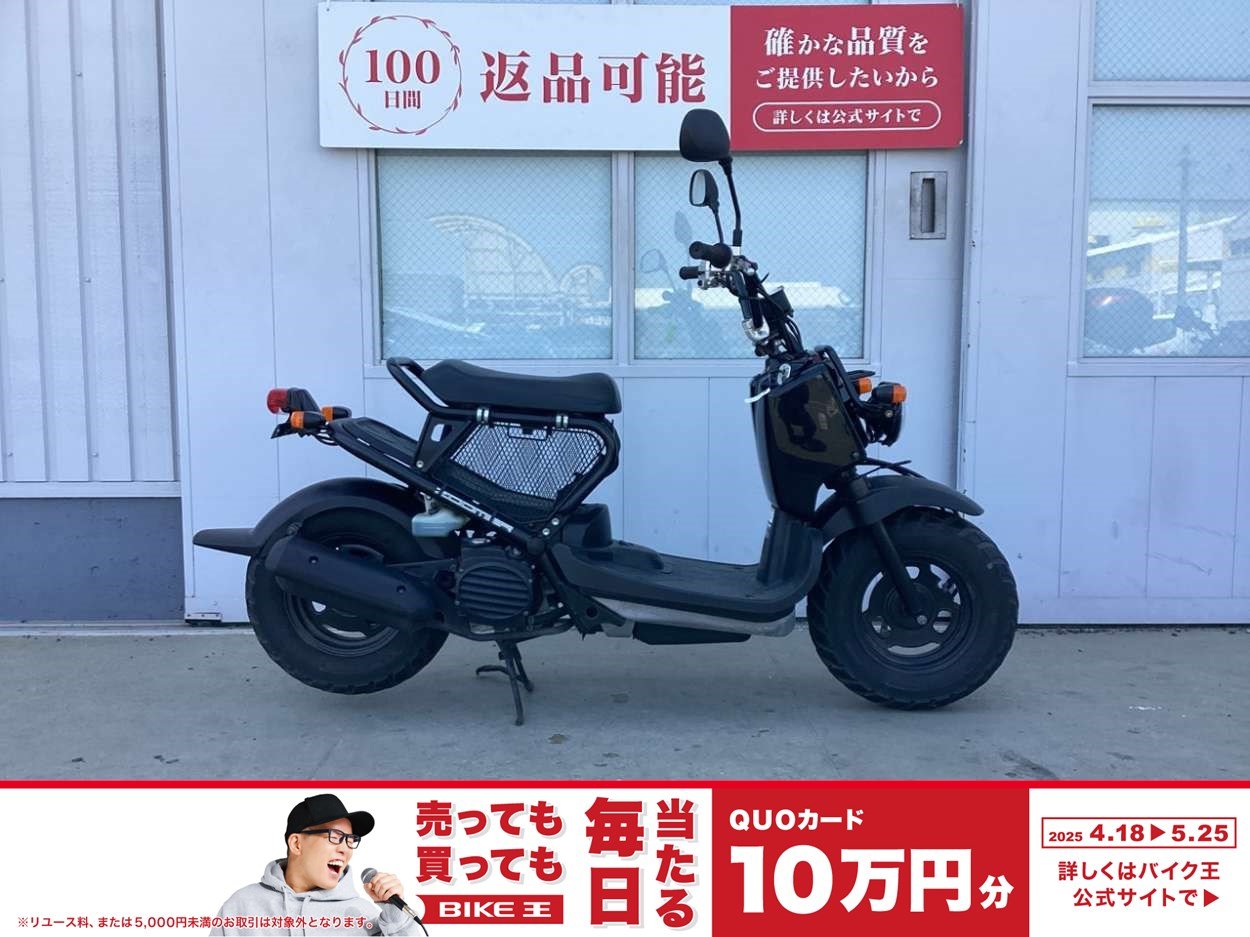 検索結果バイク王ダイレクト