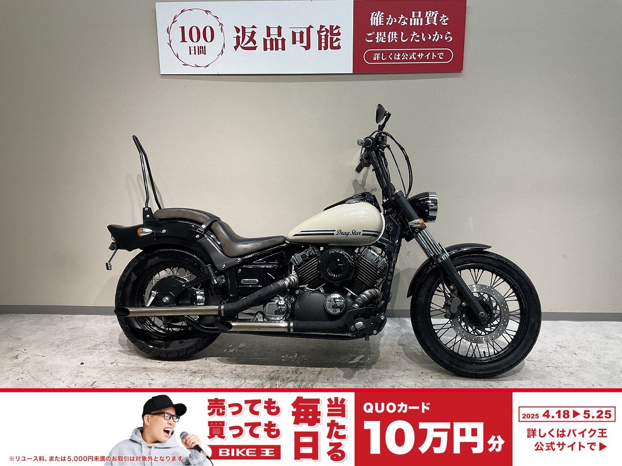 ✴︎ドラックスター400クラシック まとめ売りorバラ売り大歓迎