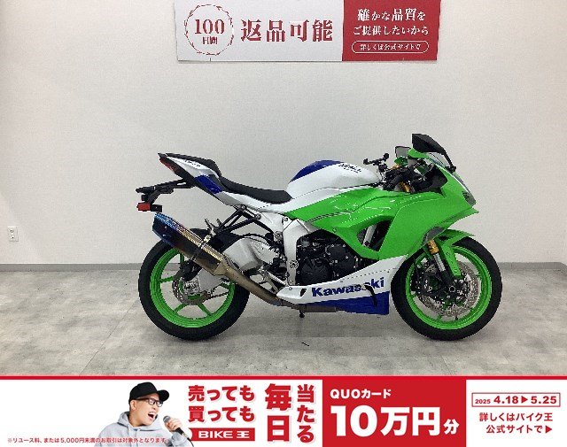 検索結果バイク王ダイレクト 検索結果バイク王ダイレクト