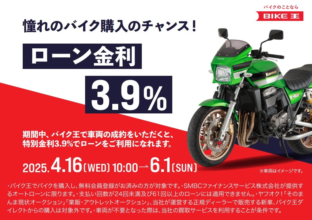 JOG Deluxe 2011年モデル インジェクション ホワイトカラー