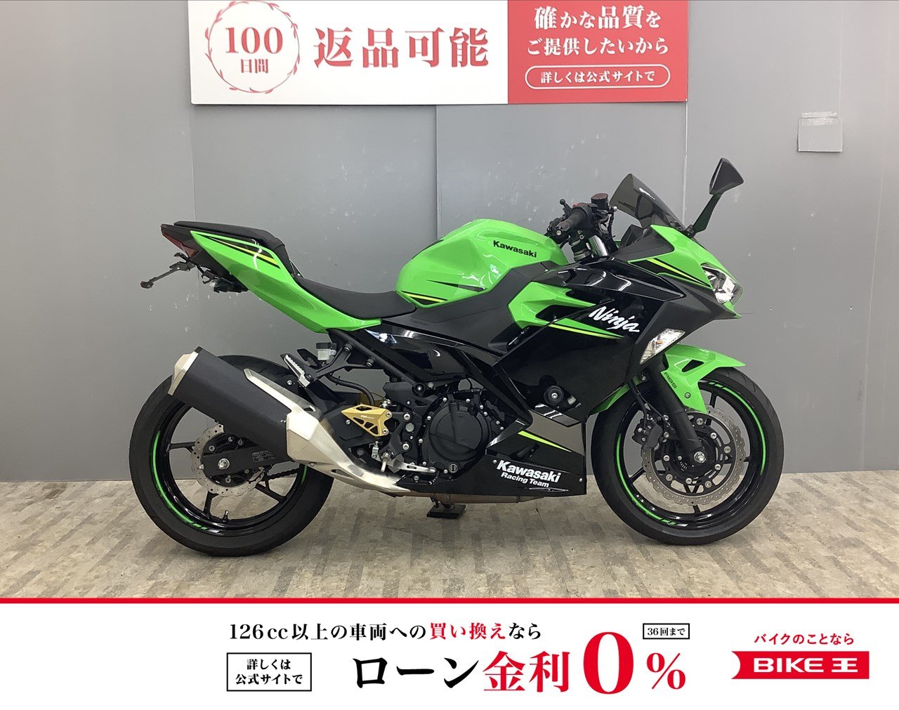 Ninja 400 エンジンスライダー・フェンダーレス仕様・ゼロ