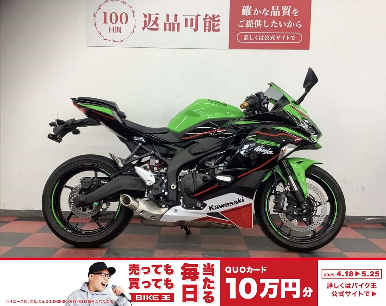 検索結果バイク王ダイレクト 検索結果バイク王ダイレクト