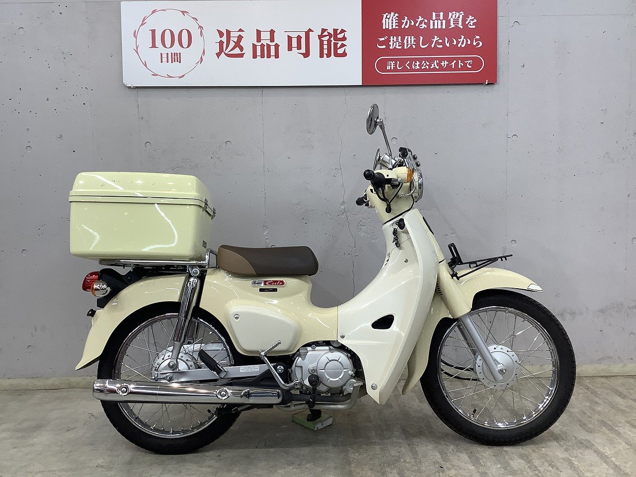 スーパーカブ110の中古バイク一覧