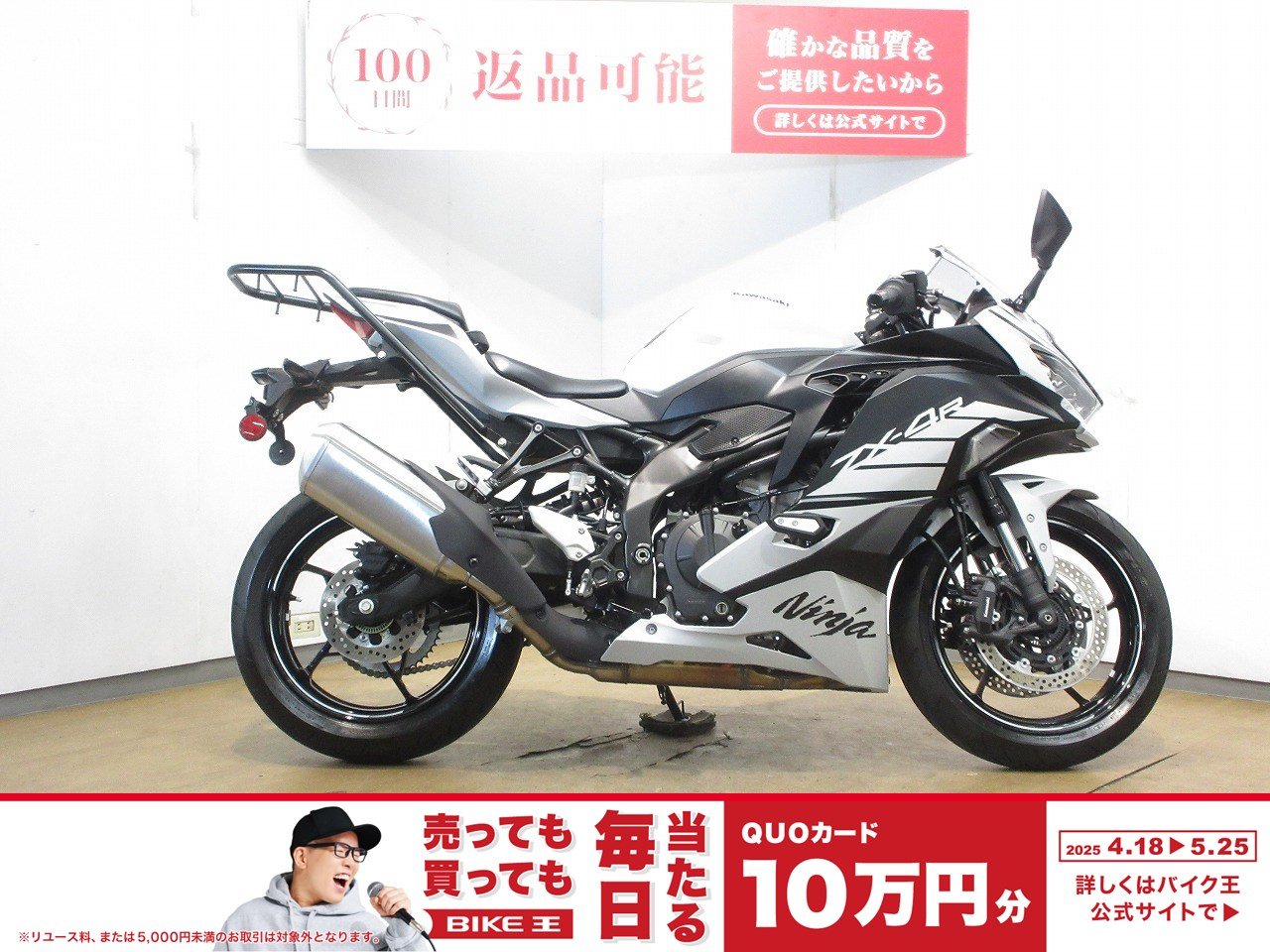 車両情報:ホンダ ライブDio ZX | バイク王 つくば絶版車館