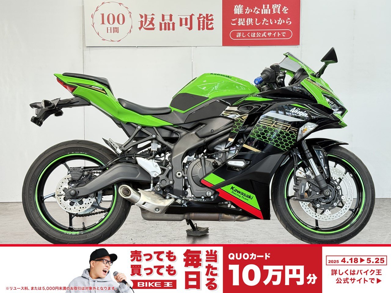 車両情報:ホンダ ライブDio ZX | バイク王 つくば絶版車館