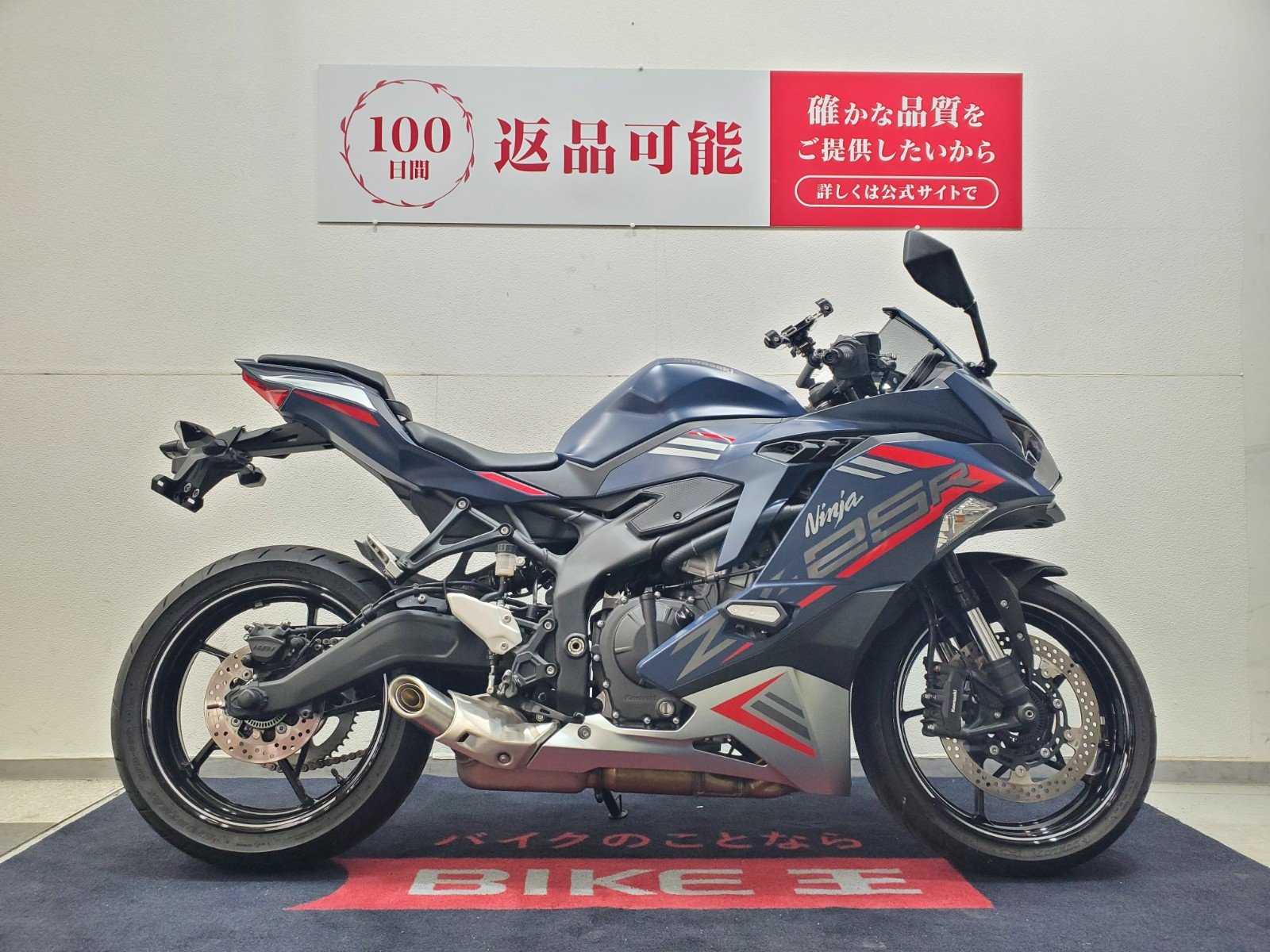 KAWASAKI ZX-25R｜ZX250H – 京都のバイクショップSPEC-M