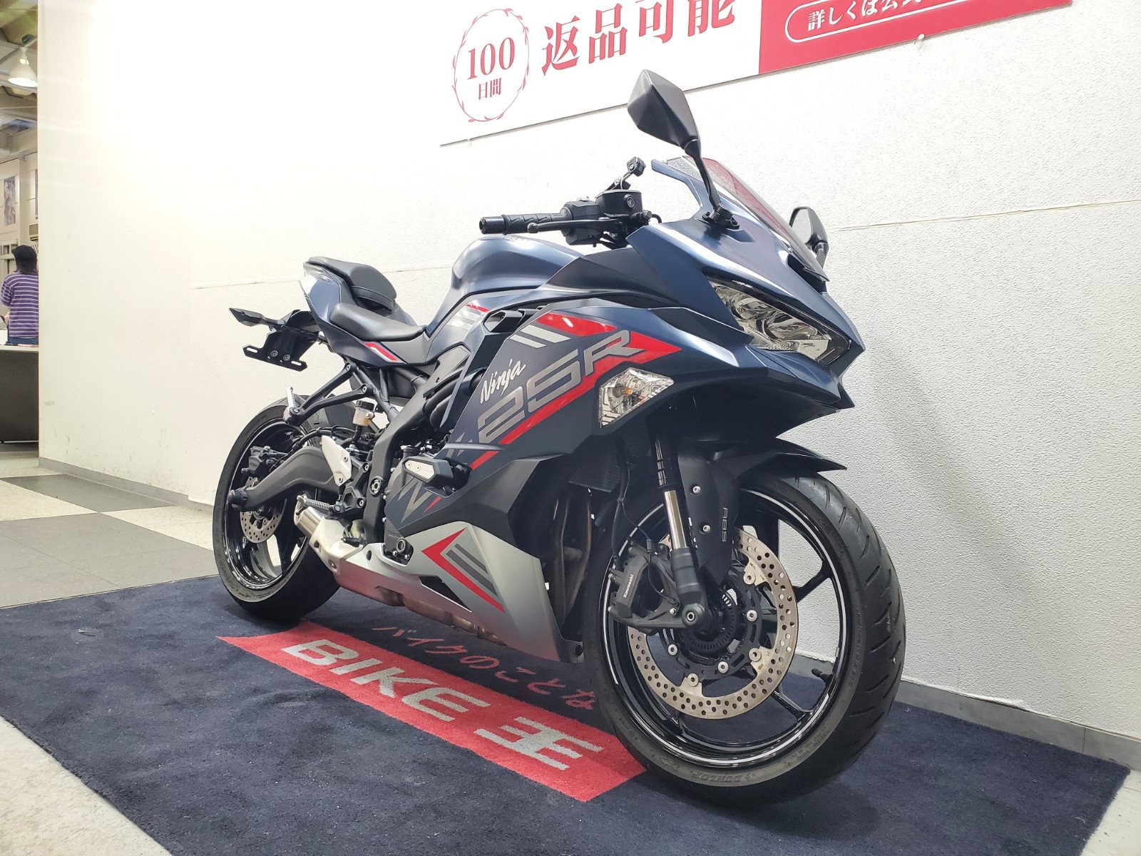 ZX-25R SE 2022年モデル マルチバー装備!! | バイク買うなら ZX-25R SE 2022年モデル マルチバー装備!! | バイク買うなら