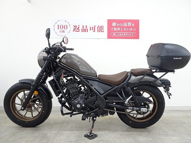 REBEL 250 S Edition 2023年モデル TOPケース | バイク買うなら