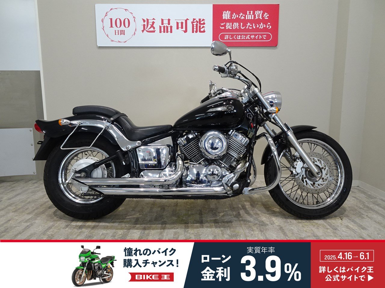 ✴︎ドラックスター400クラシック まとめ売りorバラ売り大歓迎