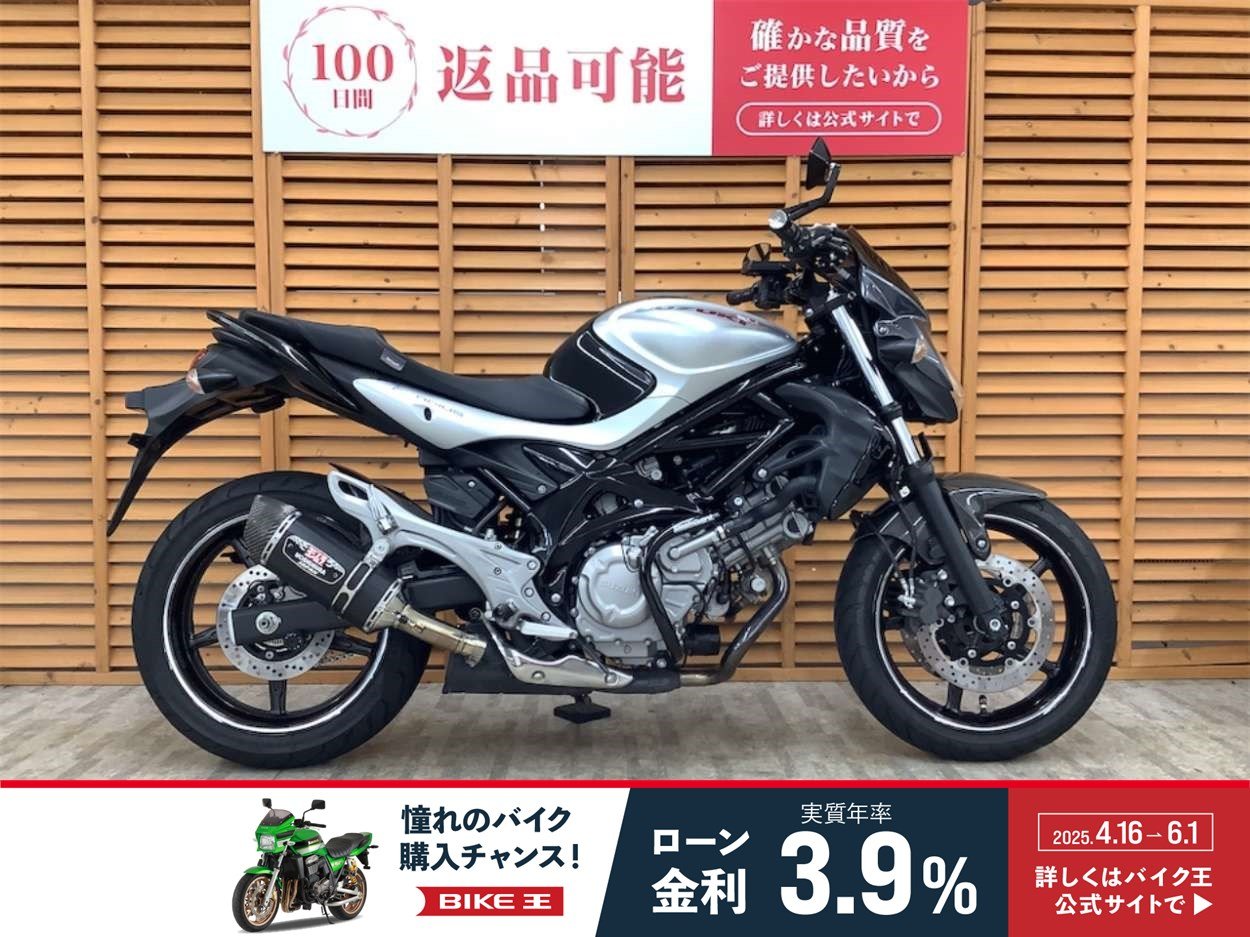 GS400 純正マフラー GS400 純正マフラー GS400 純正マフラー 公式通販