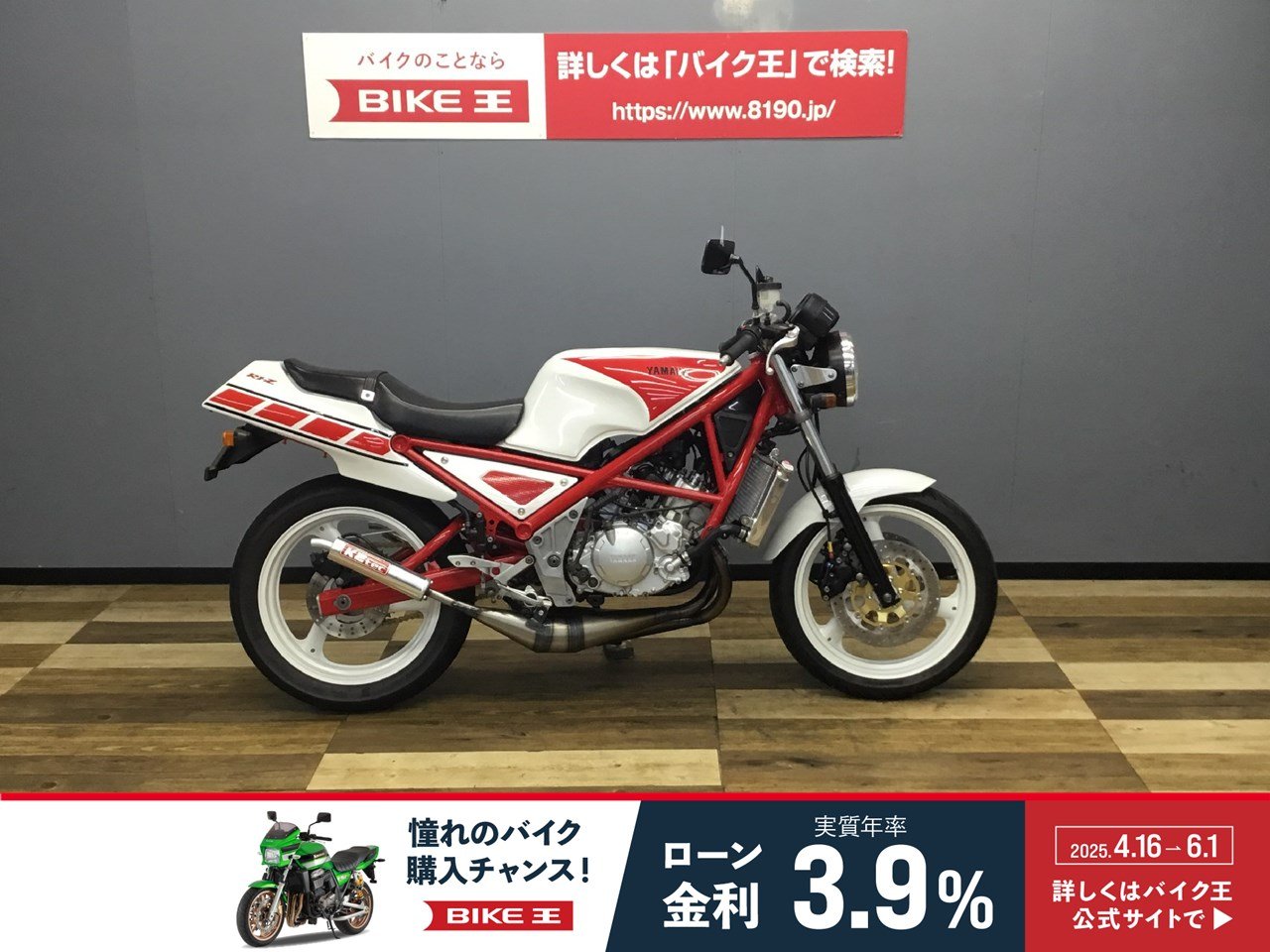 完全調整済 YAMAHA SL500 極美品 送料込