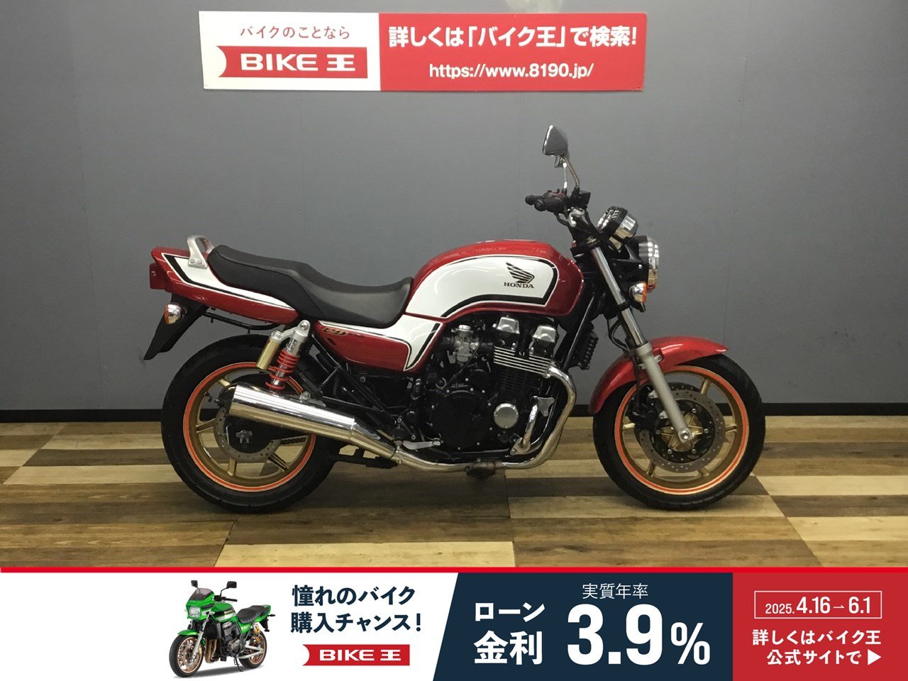 値下げ 那須町受け取りで8千円 へんしんバイク 室内のみでの使用 付属