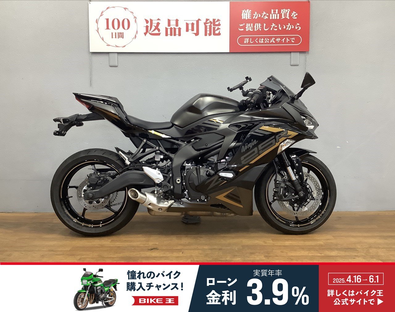 検索結果バイク王ダイレクト