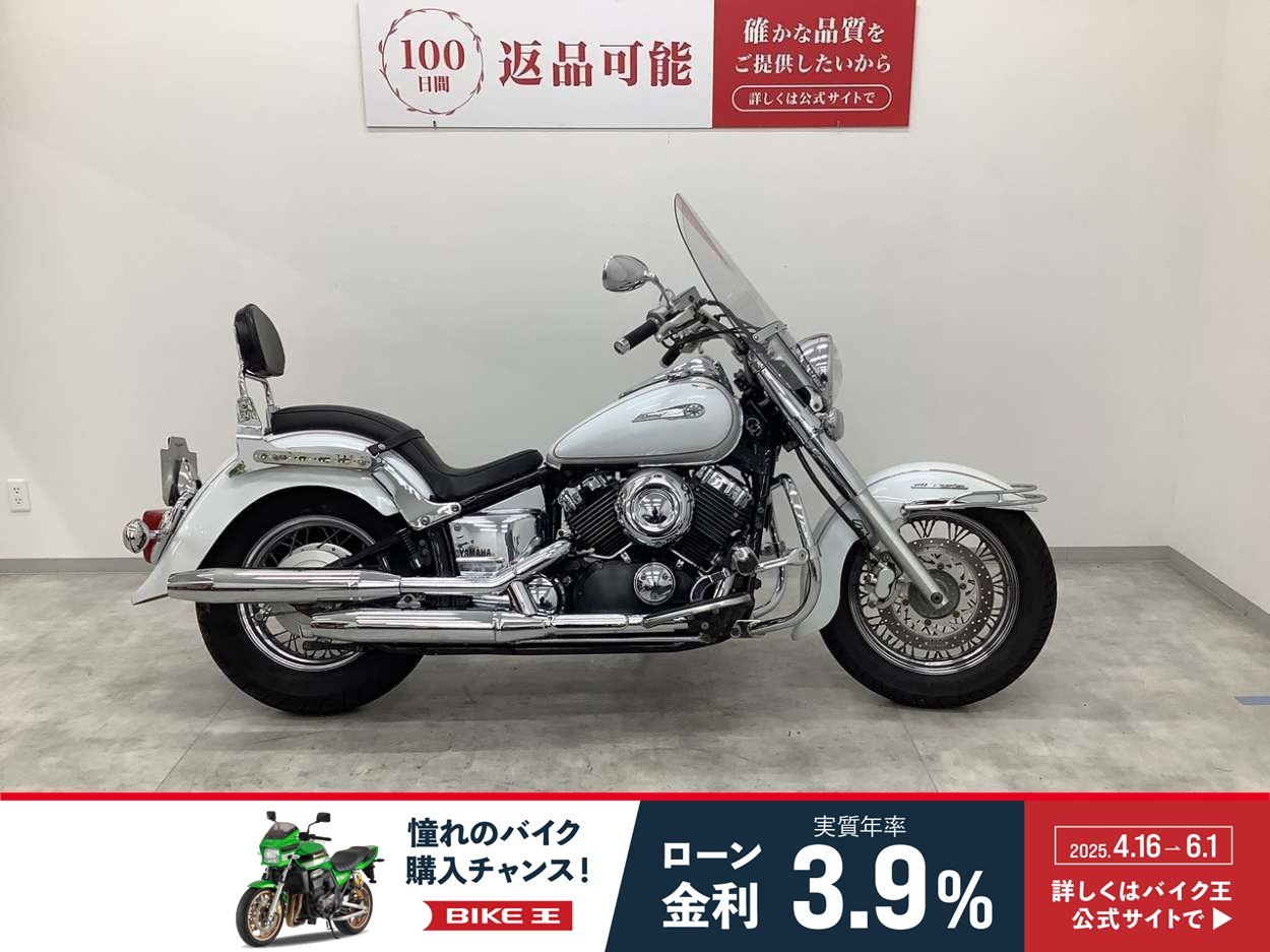 ドラッグスター400 他1件の中古バイク一覧