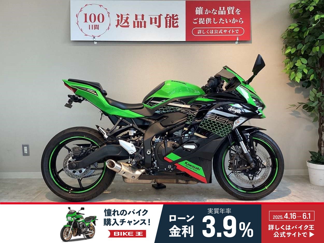 ホンダ ライブDio ZX 前期 SK50Mt｜バイク王 つくば