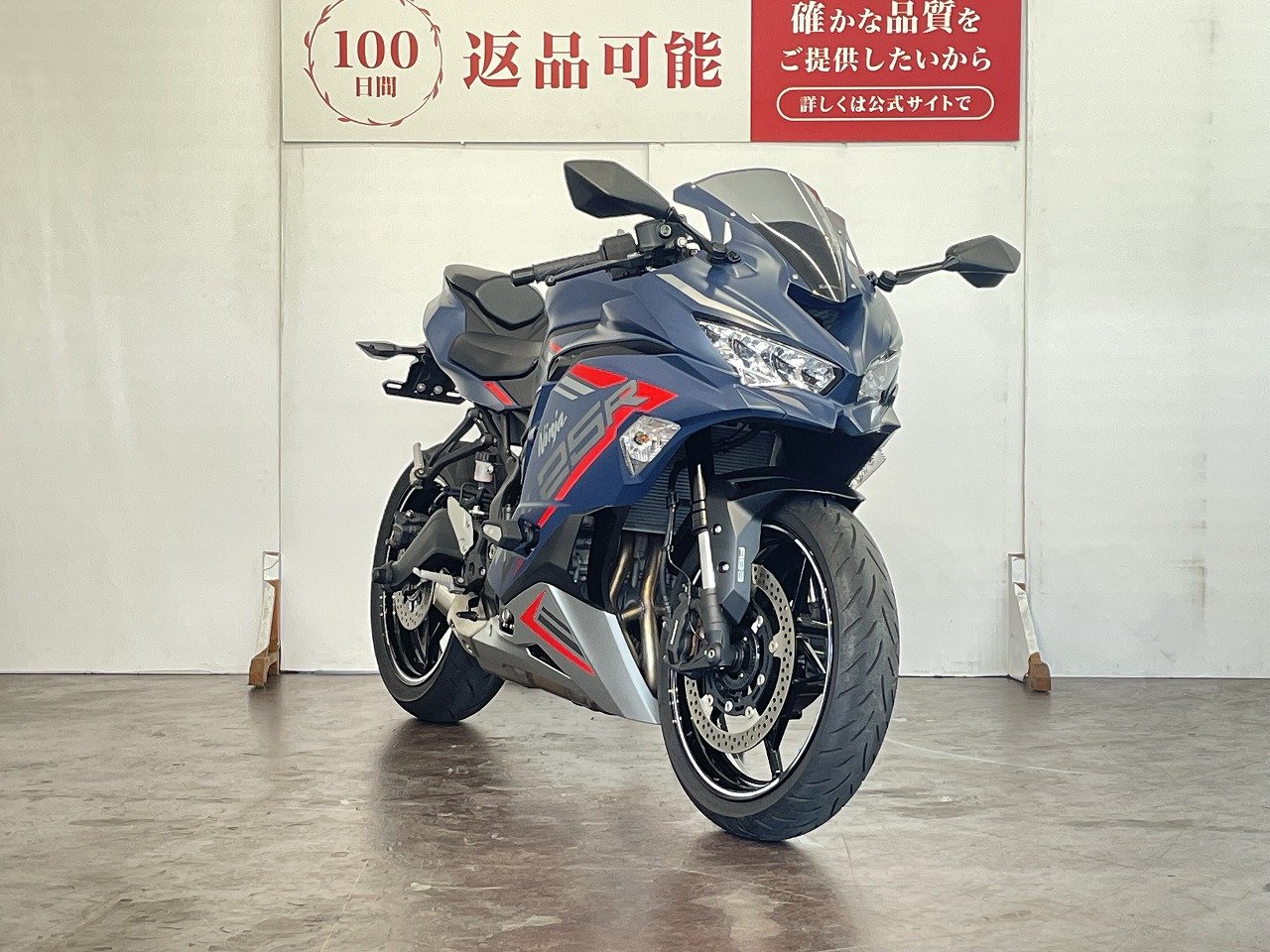 カワサキ ZX-25R SE 2022年式 2BK-ZX250Eの諸元・スペック情報
