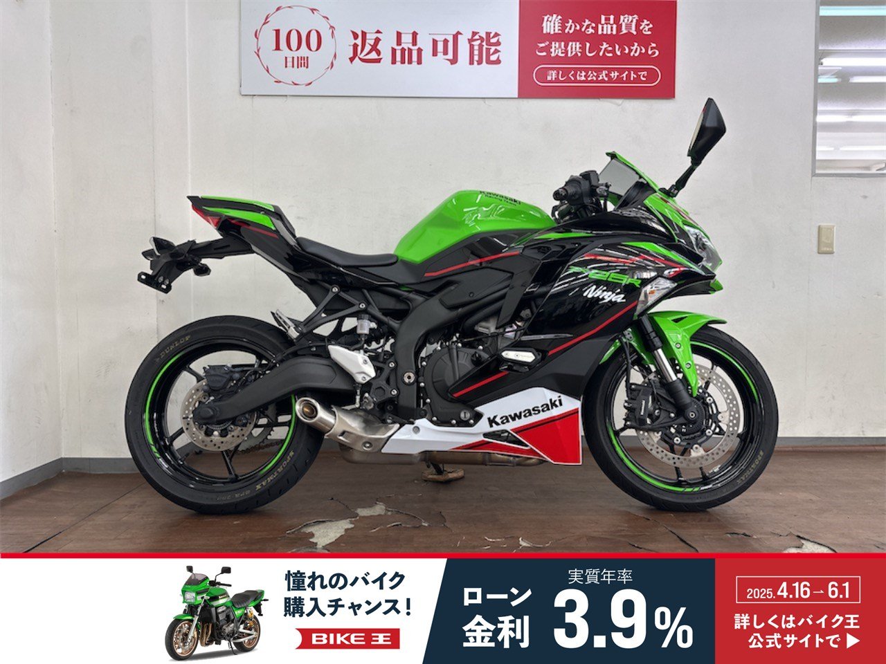 横浜上郷店の中古バイク一覧