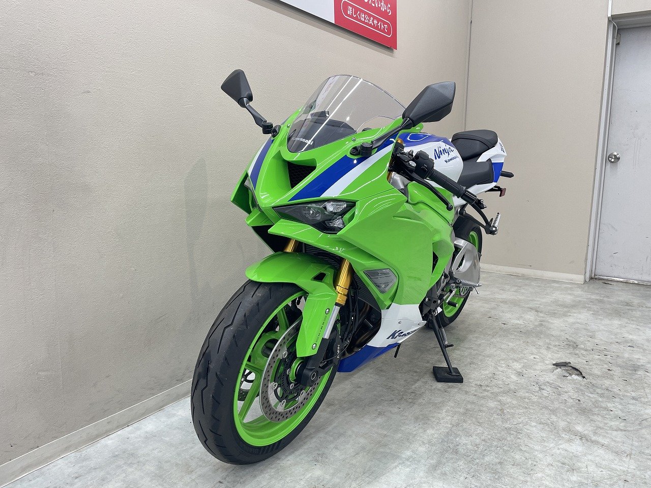 アニキ6 NINJA ZX－6R【マル得】 2024年モデル 40th
