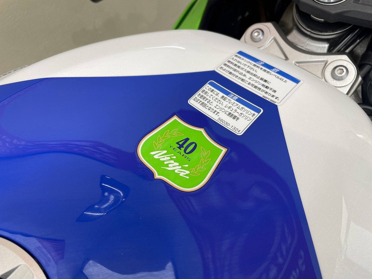 NINJA ZX－6R【マル得】 2024年モデル 40th