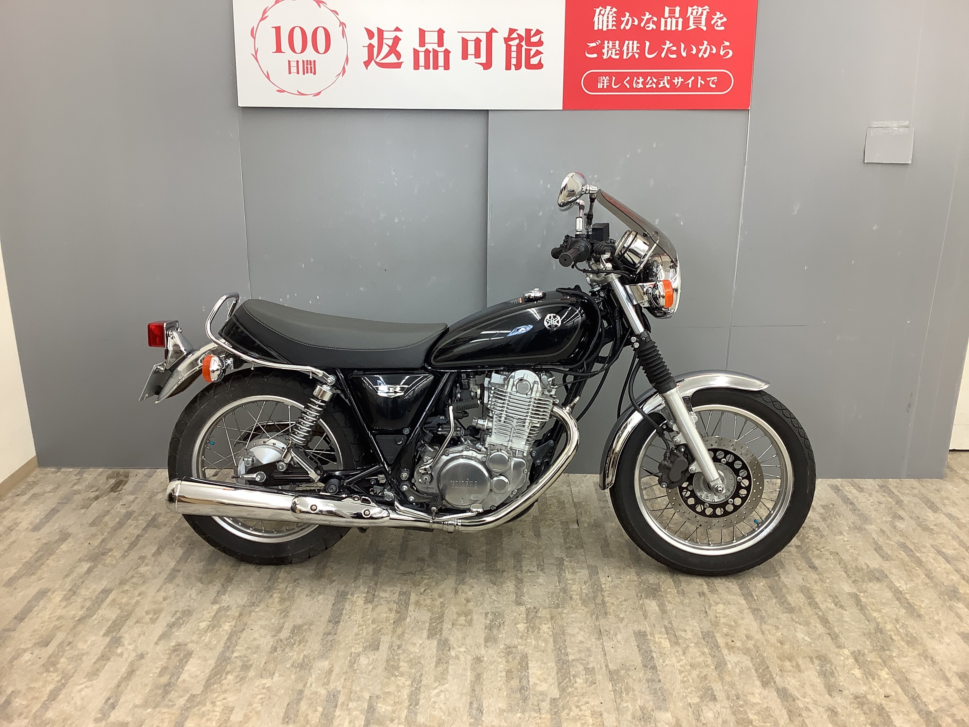 SR400 ワイズギア　モデレートスクリーン モデレートスクリーン | Kickstart my SR400