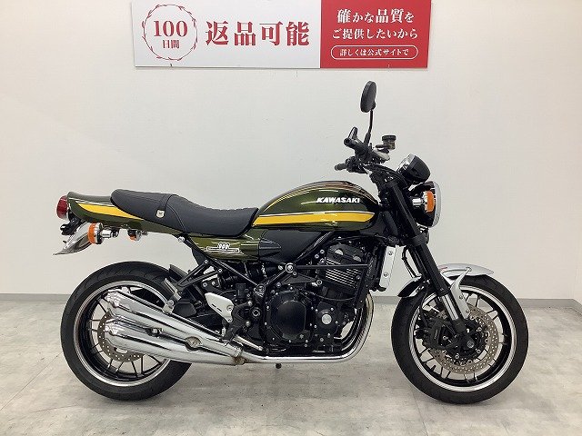 Z900RS Z1 style シートASSY ノーマル【純正】テールカウル用