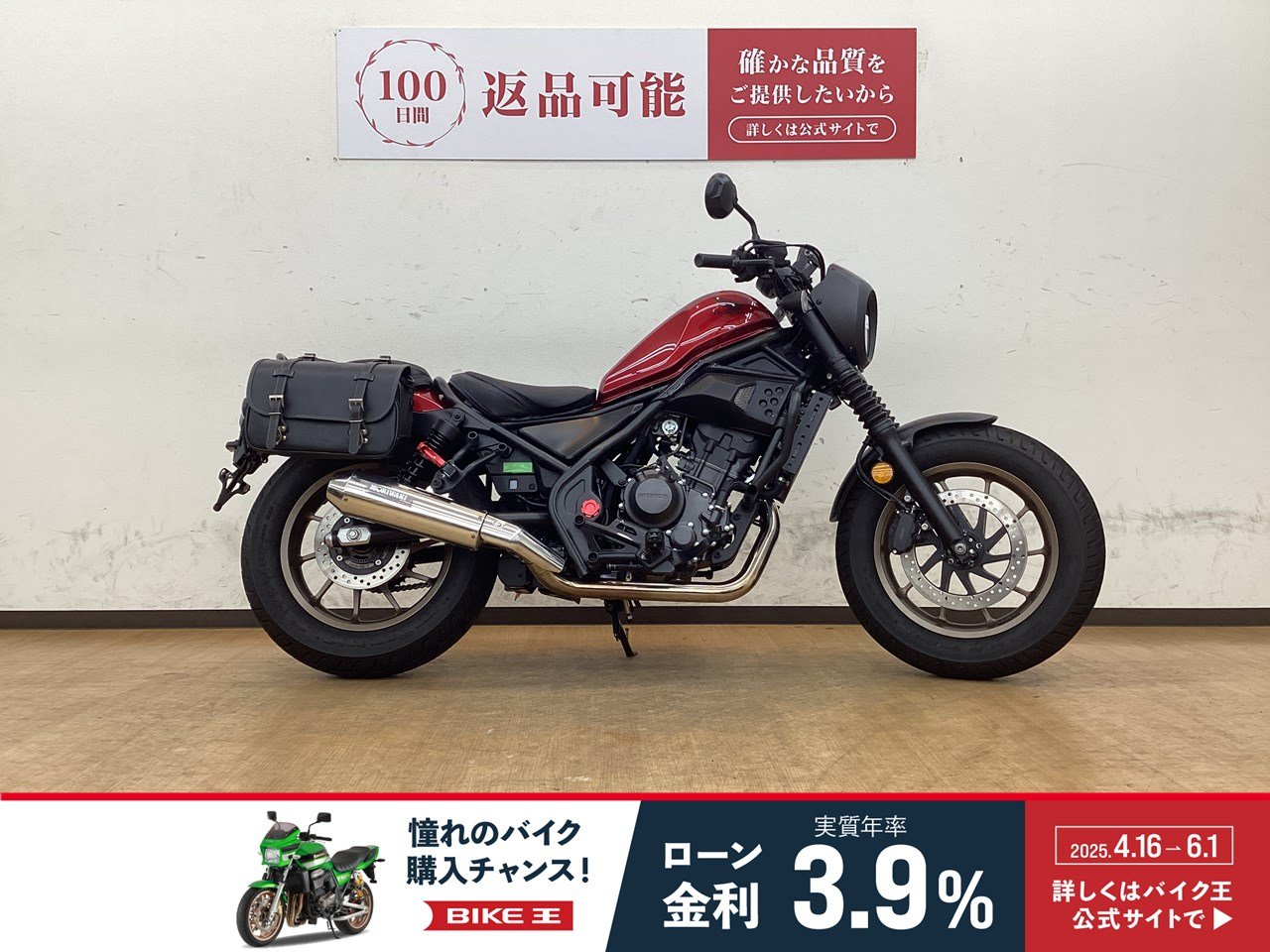 中古バイク高騰、CB400SFやZ900RSは新車価格を上回ることも