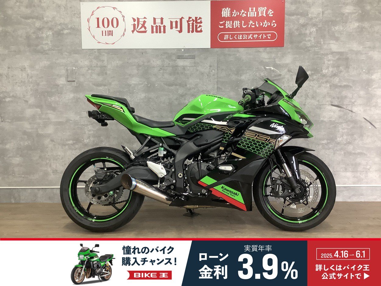 車両情報:ホンダ ライブDio ZX | バイク王 つくば絶版車館