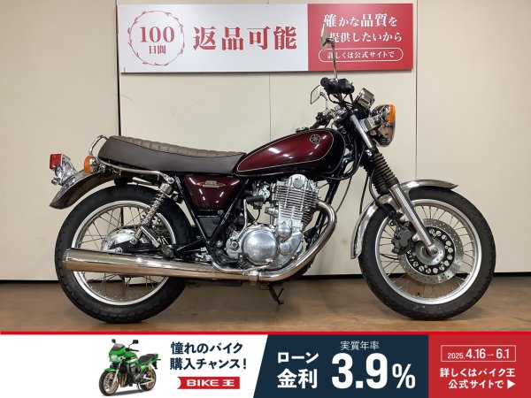 SR400 25th アニバーサリーリミテッドエディション 