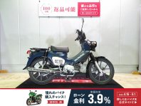 クロスカブ110