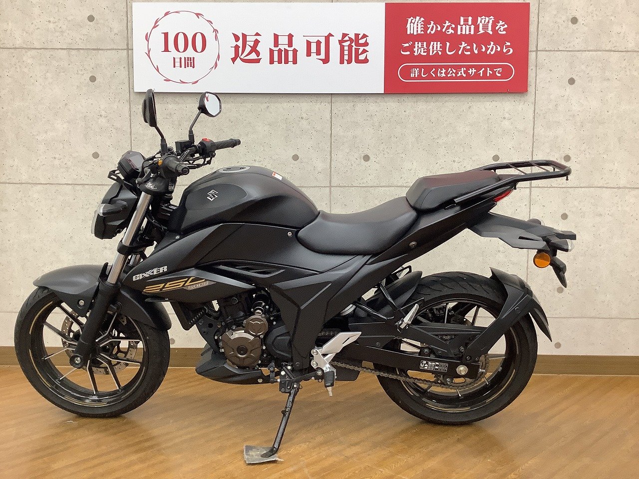 ジクサー250 2022年モデル | バイク買うなら【バイク王】