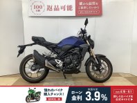 CB250R