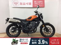 CL250