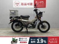 CT125ハンターカブ