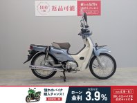 スーパーカブ110