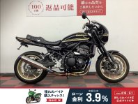 Z900RS