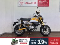 モンキー125