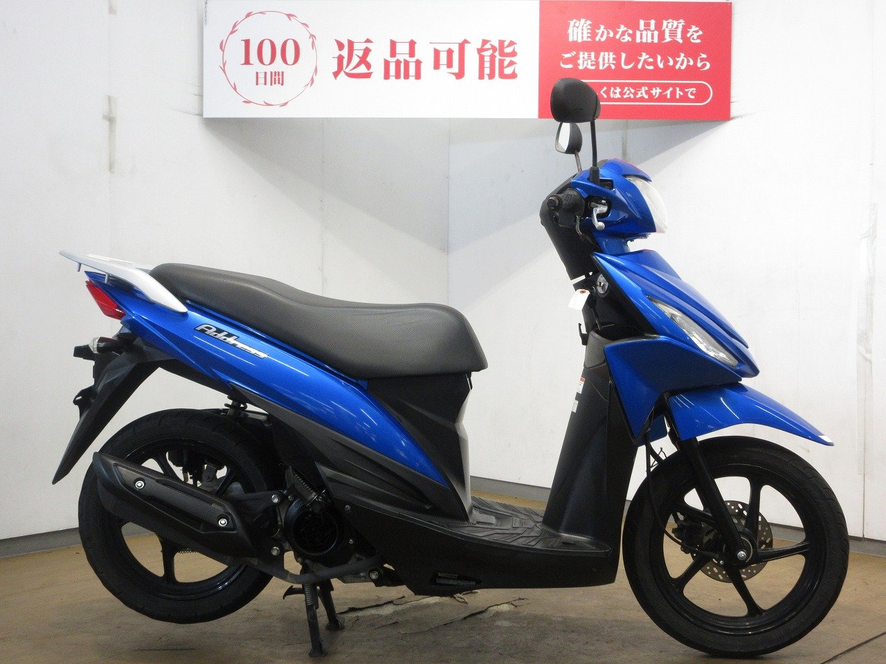 高年式　アドレス110 CE47A　即乗り 高年式 アドレス110 CE47A 即乗り