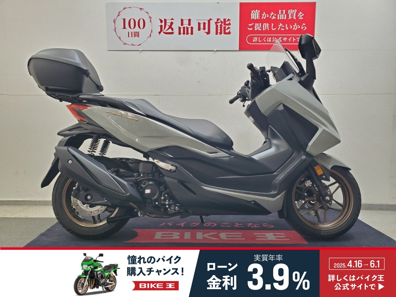 Yahoo!オークション - ヤマハ FZR250 実動 好調 ホンダスズキ