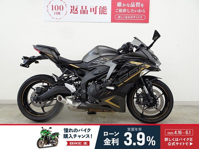 検索結果バイク王ダイレクト