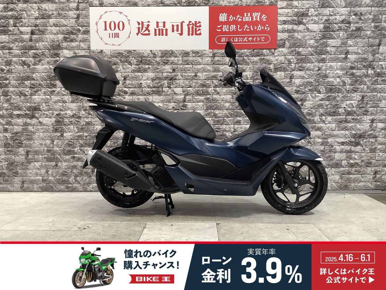 Amazon.co.jp: ハイテック RED ZONE XZ-135TG(13.5T) 50周年記念
