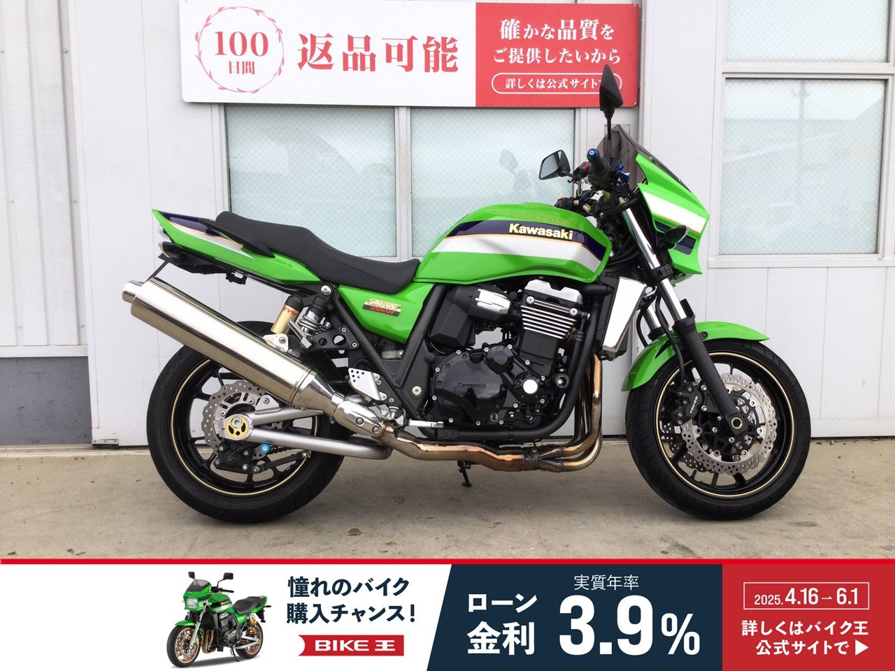 ZRX1200DAEG フェンダーレス・エンジンスライダーなどカスタム