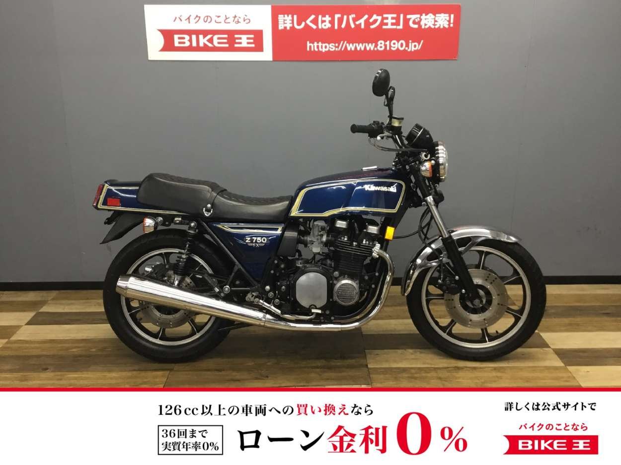 Z750FX 2型？3型？トリプルディスク前後ホイール① Z750FX 2型？3型？トリプルディスク前後ホイール① 期間限定価格