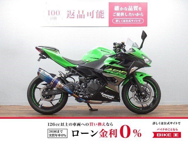 中古バイク一覧