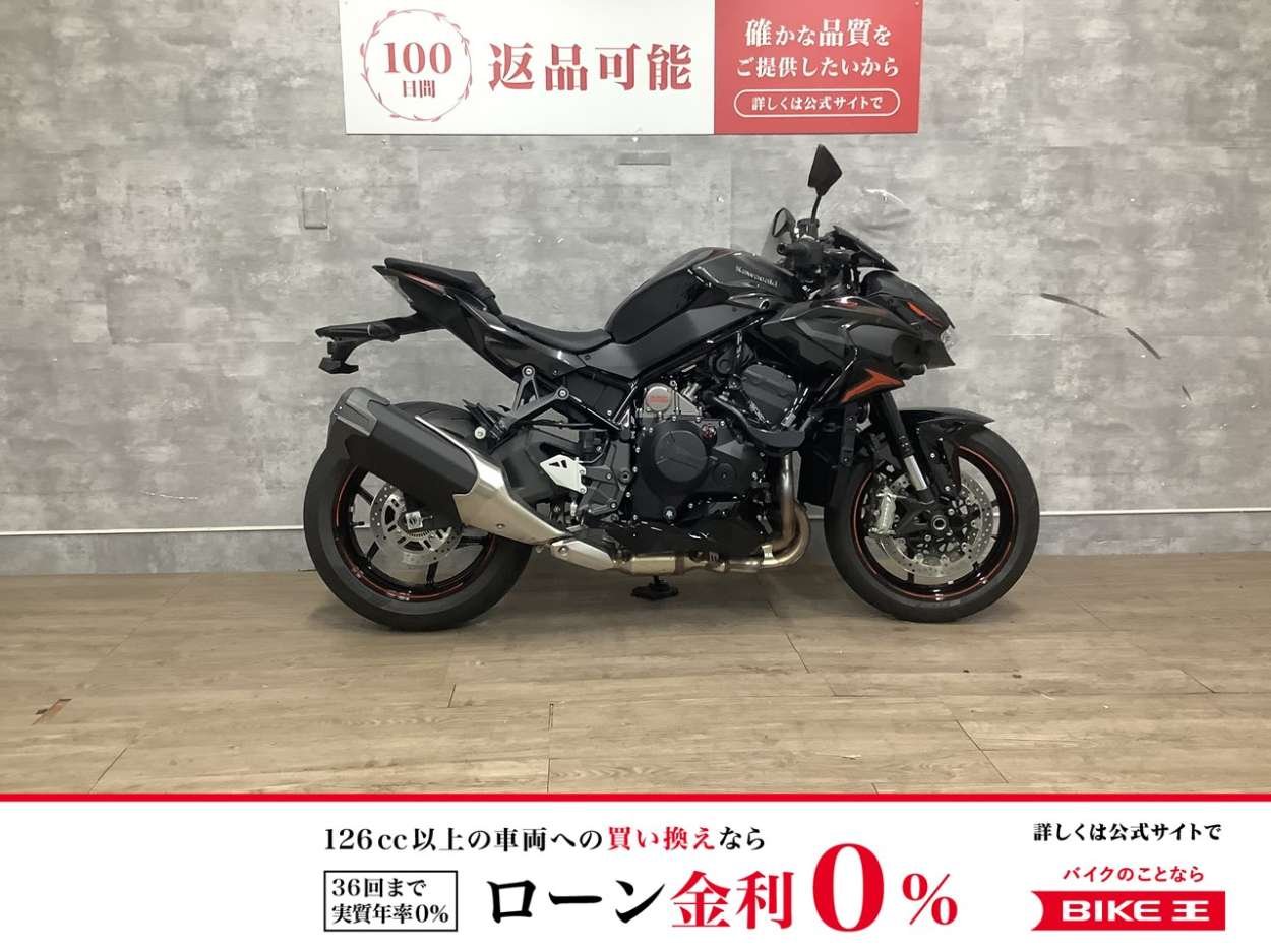 Z H2 2024年モデル ETC標準装備 | バイク買うなら【バイク王】