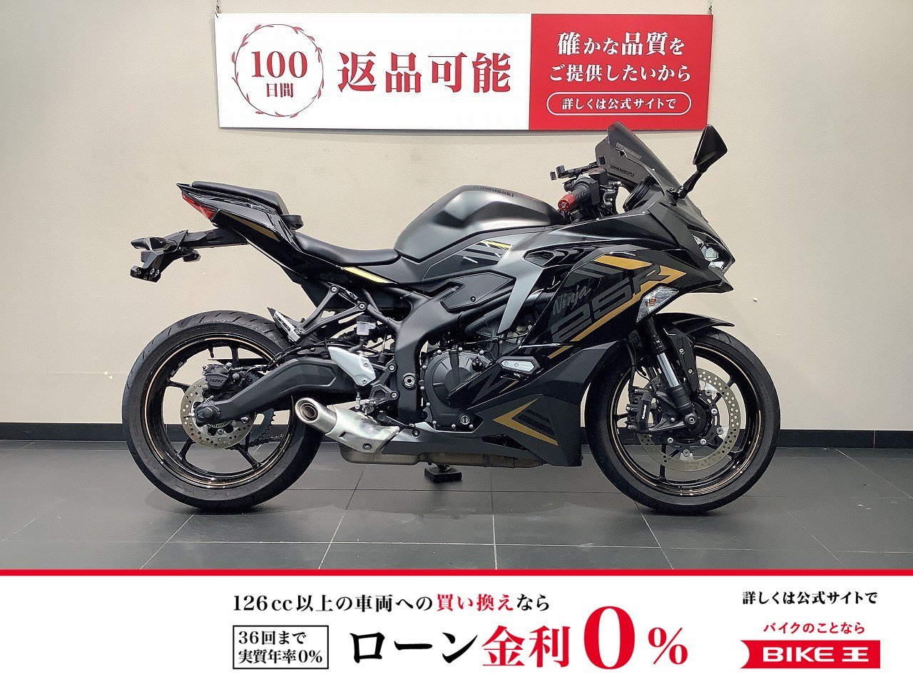 250ccバイク まとめ】CBR250RR、ZX-25R、R25、GSX250R…価格や
