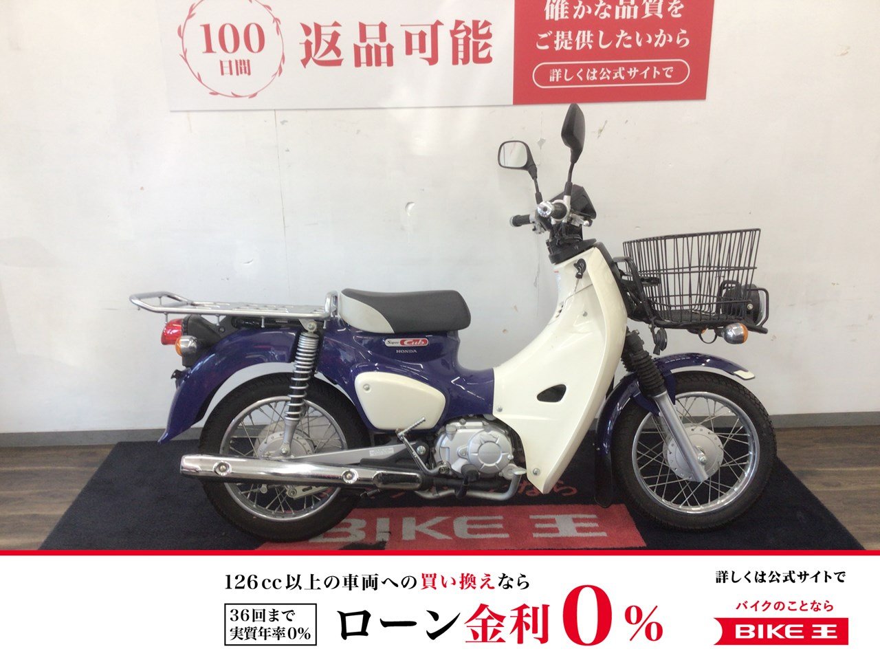 スーパーカブ110プロ□2020年モデル・JA42型・乗り