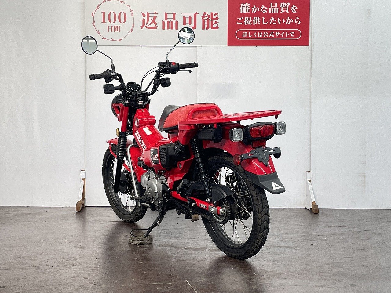 福岡近郊ct125 外装一式　レッド　ハンターカブ 福岡近郊ct125 外装一式 レッド ハンターカブ ○新商品○【限定3000個