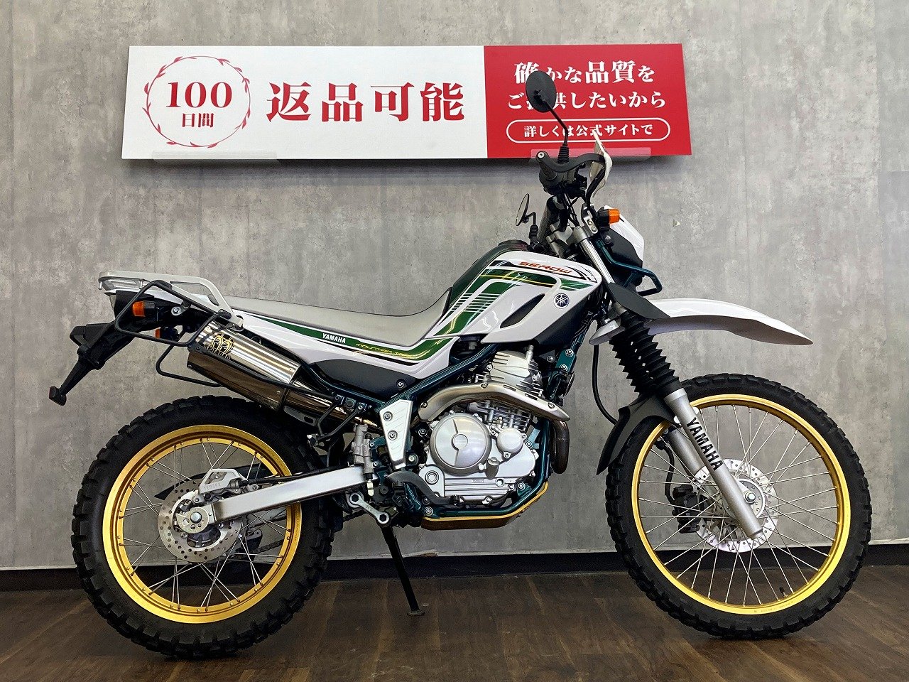 セロー250 FINAL EDITION ☆SP TADAO パワーボックスマフラー